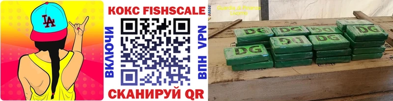 Названия наркотиков Гатчина Альфа ПВП  Бошки Шишки  Меф мяу мяу  ГАШИШ  Кокаин 