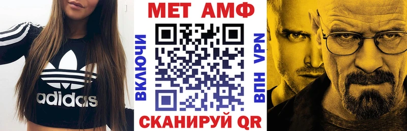 АМФ 97% мега Гатчина