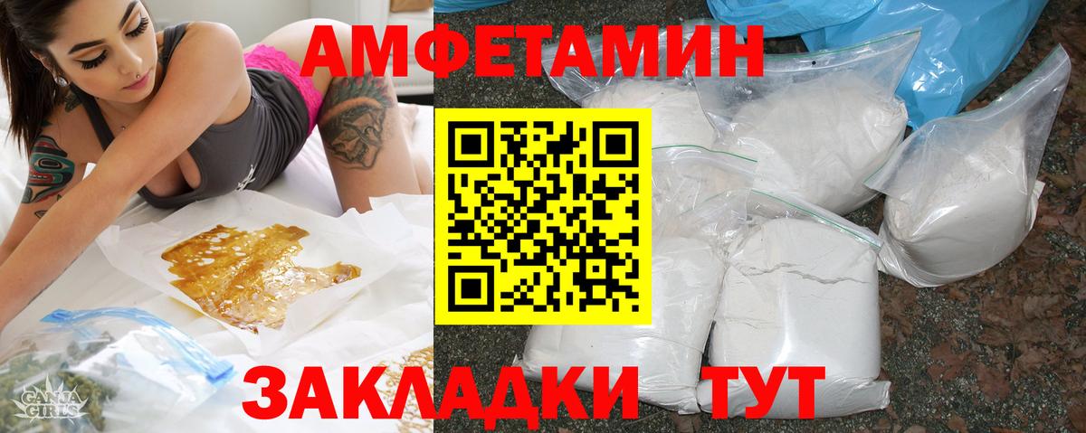 Амфетамин  АМФЕТАМИН  Гатчина  Вход с VPN  АМФЕТАМИН 98% 