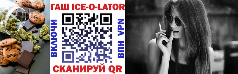 Печенье с ТГК марихуана  MEGA как зайти  Гатчина  даркнет сайт 