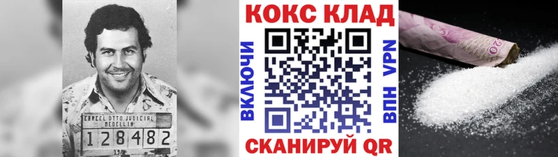 маркетплейс Telegram Гатчина Cocaine VHQ