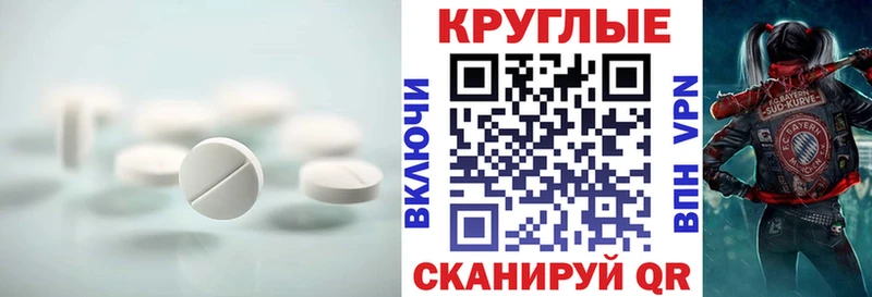 Экстази таблы  hydra зеркало  Гатчина 