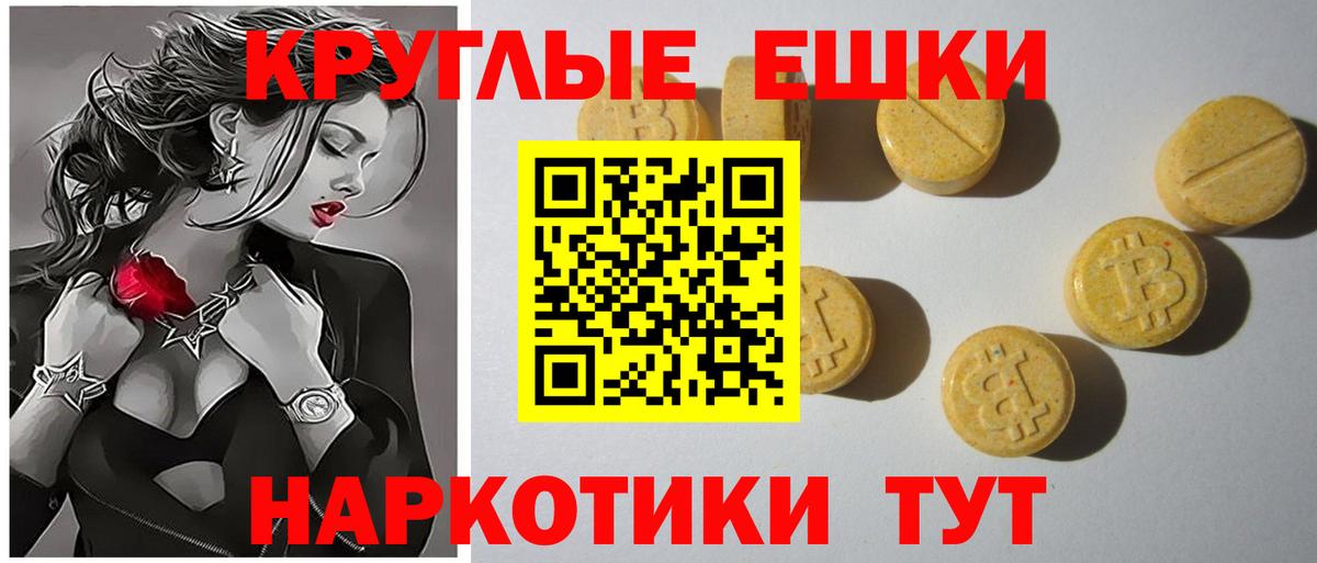 Ecstasy Punisher Гатчина