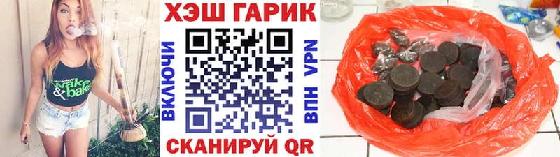 Гашиш хэш  mega зеркало  Гатчина 