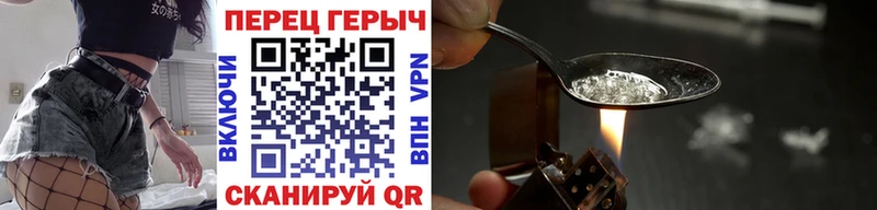 мега ссылки  Гатчина  Героин VHQ 