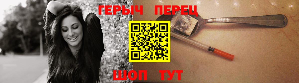 ГЕРОИН афганец Гатчина