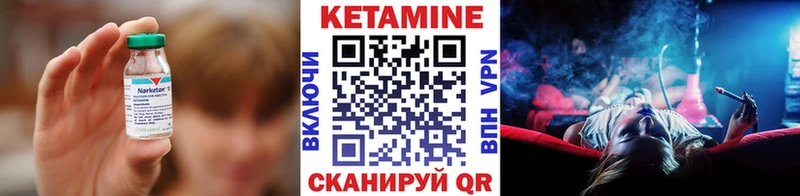 КЕТАМИН VHQ  blacksprut ссылки  Гатчина 