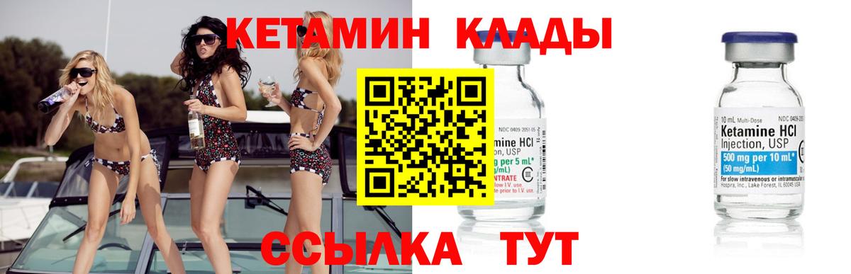 KRAKEN ТОР  КЕТАМИН ketamine  Вход с VPN  Гатчина 
