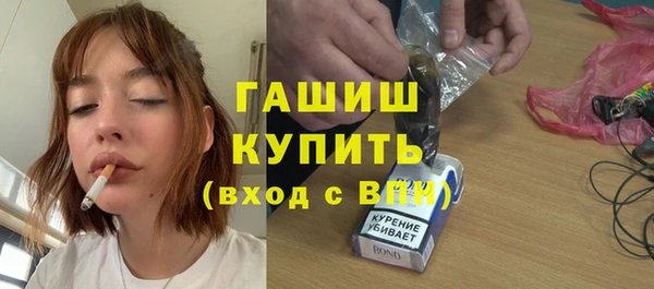 наркотики Богородск