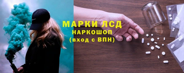 герыч Бронницы