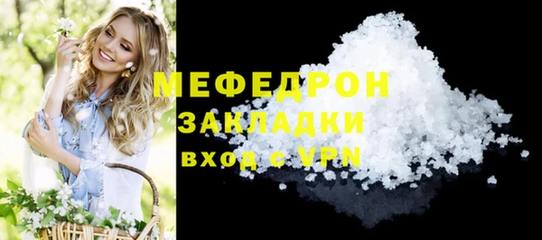 наркотики Богородск