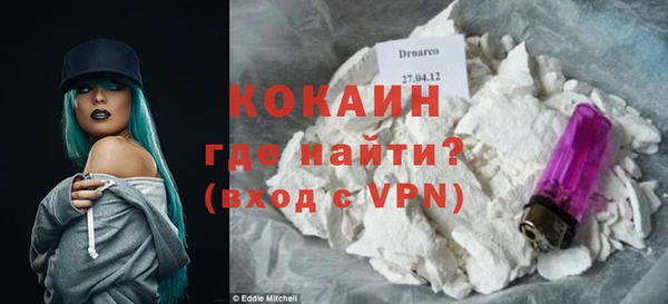 герыч Бронницы