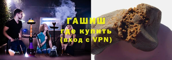 марки nbome Бородино