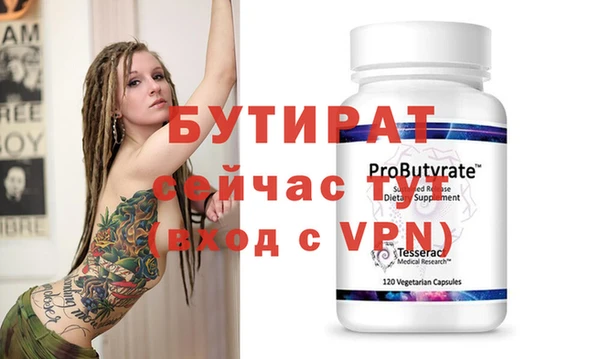марки nbome Бородино