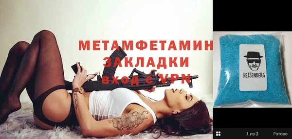 марки nbome Бородино