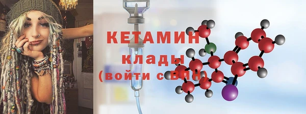 герыч Бронницы