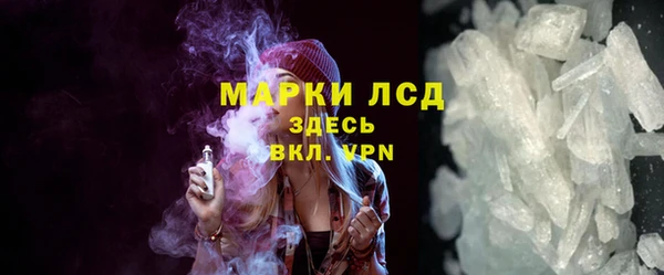 кристаллы Бугульма