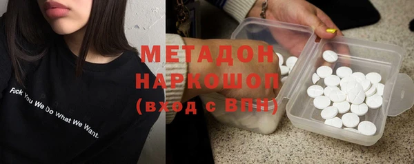 кристаллы Бугульма