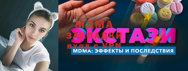 марки lsd Богданович