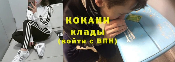 марки nbome Бородино