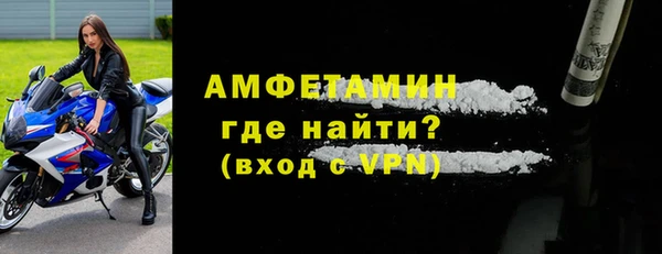 кристаллы Бугульма