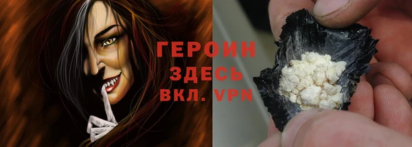 меф VHQ Богородицк