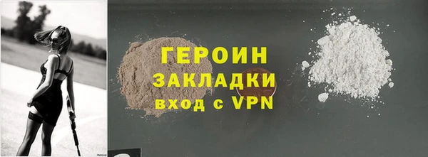 марки nbome Белокуриха