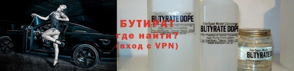 марки nbome Бородино