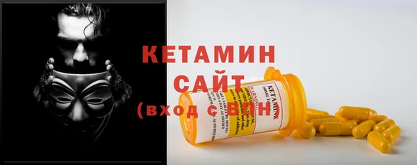 герыч Бронницы