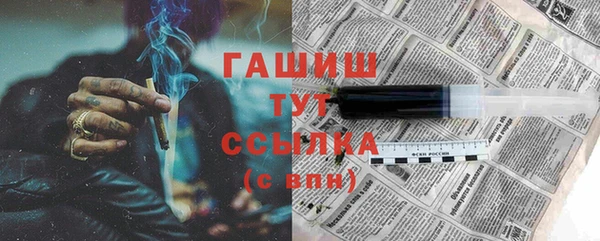 кристаллы Бугульма