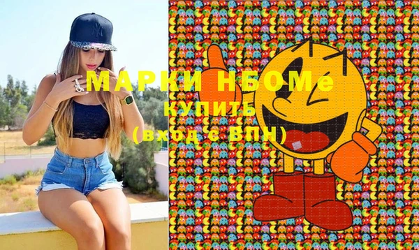 марки lsd Белоозёрский