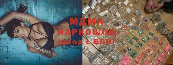 наркотики Богородск
