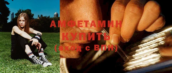 герыч Бронницы