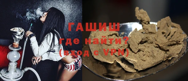марки nbome Бородино