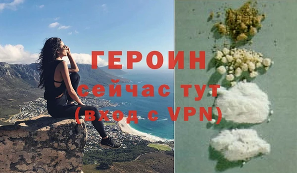 кристаллы Бугульма
