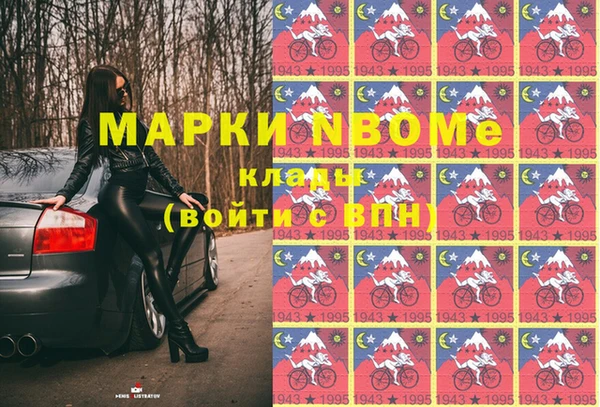 наркотики Богородск