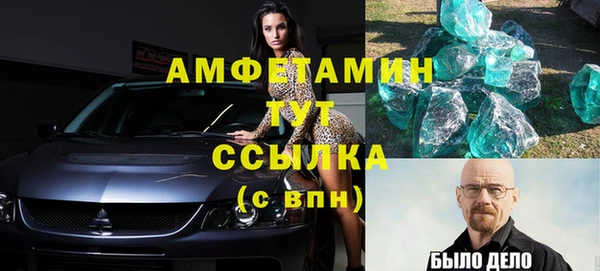 меф VHQ Богородицк