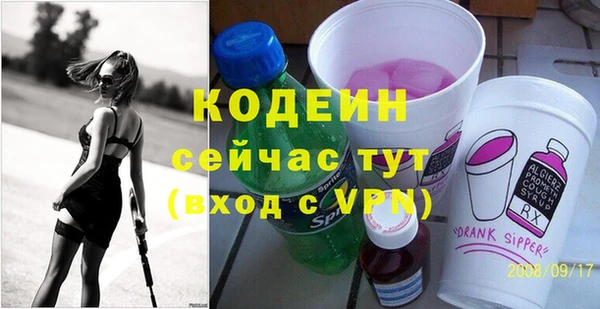 меф VHQ Богородицк