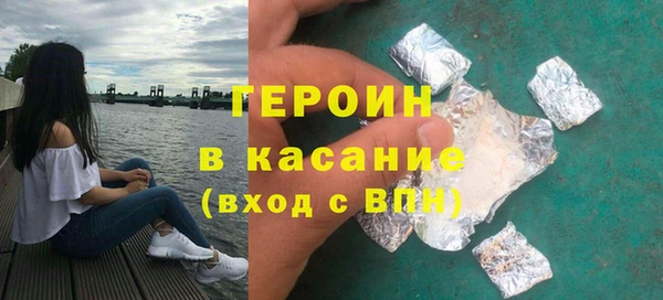 кристаллы Бугульма