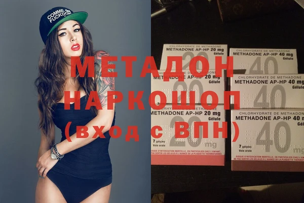 кристаллы Бугульма