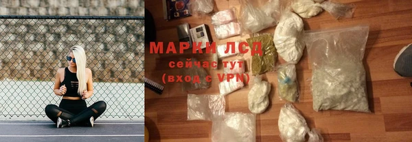 марки lsd Богданович