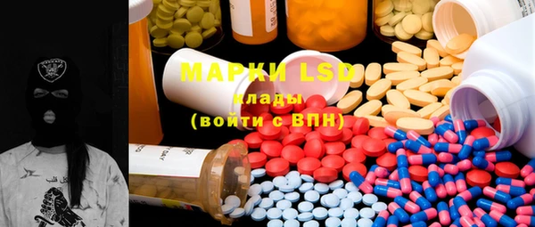 марки lsd Богданович