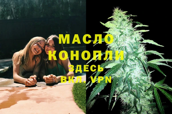 меф VHQ Богородицк