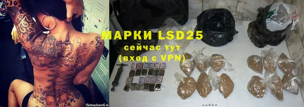 герыч Бронницы