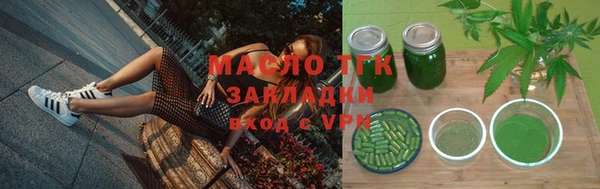 герыч Бронницы