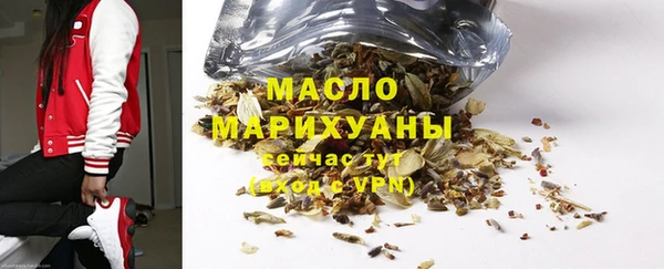 марки nbome Бородино