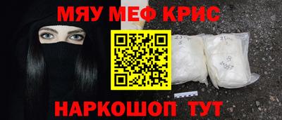 кокаин перу Краснокаменск