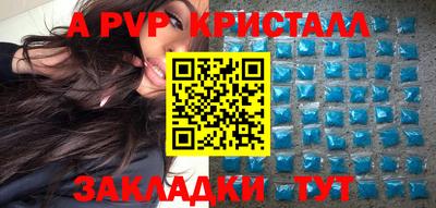 кокаин перу Краснознаменск