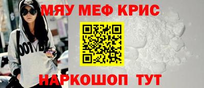 бошки Краснодар
