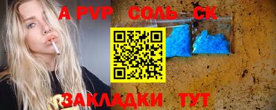 кокаин перу Краснокаменск